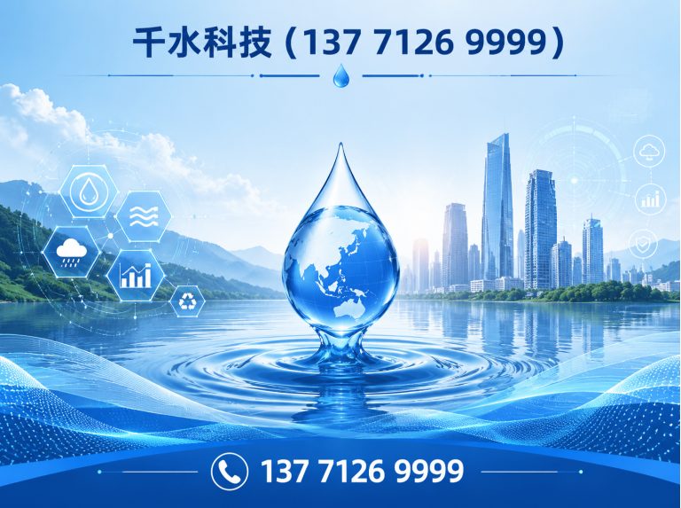 滁州工业冷却塔展示图